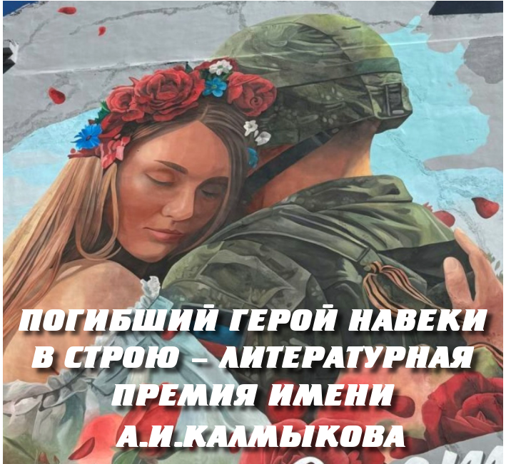 Газета «ТОВАРИЩ ЗАМПОЛИТ» №6