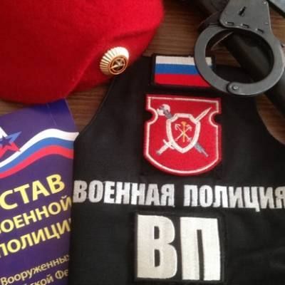 1 декабря — День военной полиции.