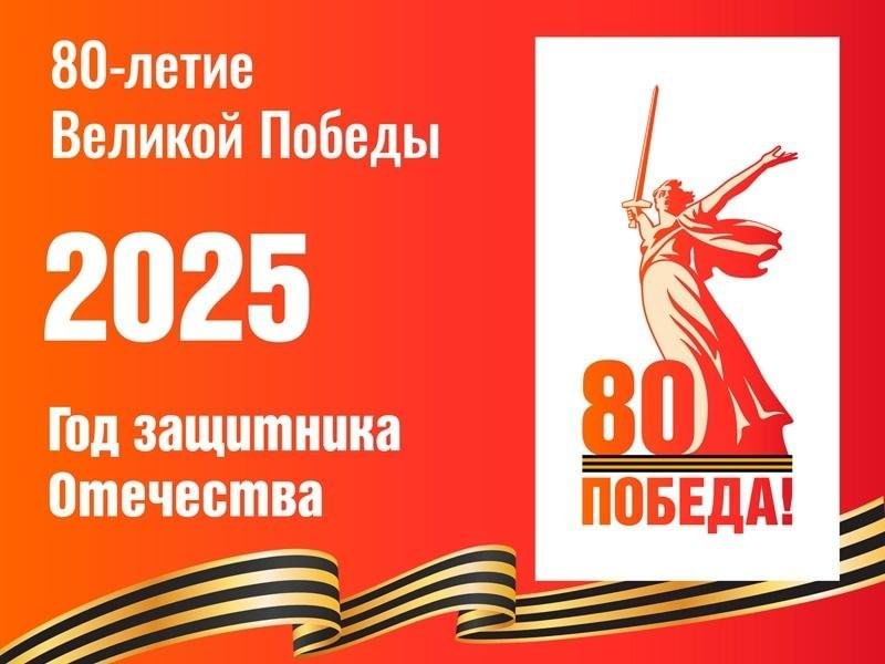 Донбасс — земля героев: В ДНР открыли Год защитника Отечества большим концертом