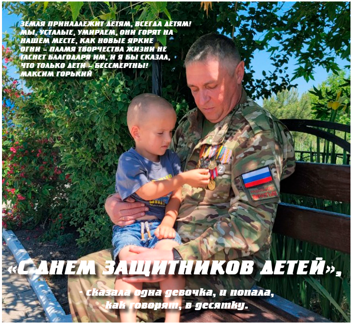 Газета «ТОВАРИЩ ЗАМПОЛИТ» №7