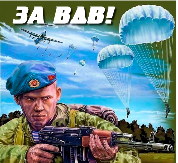 Газета «ТОВАРИЩ ЗАМПОЛИТ» №8