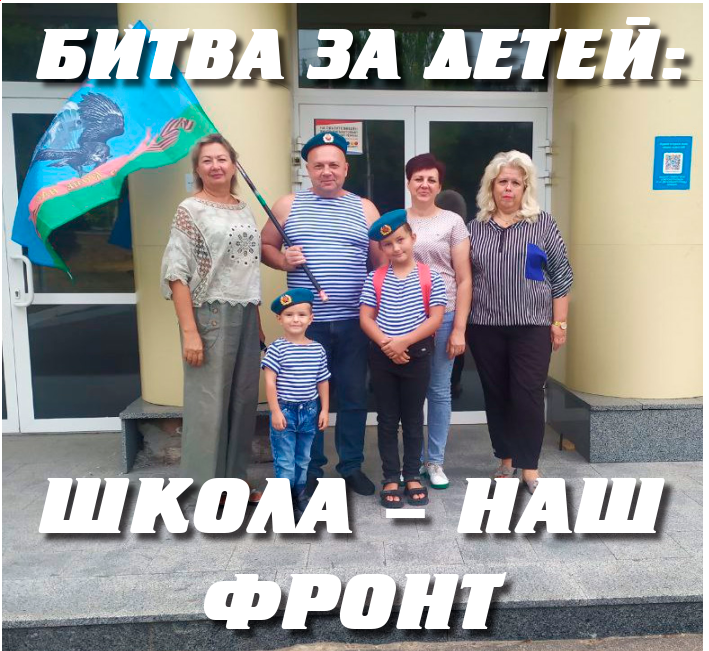 Газета «ТОВАРИЩ ЗАМПОЛИТ» №9
