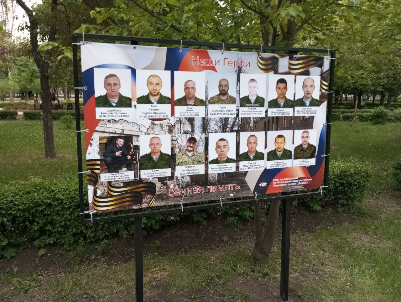 Аллея Славы на площади Победы!