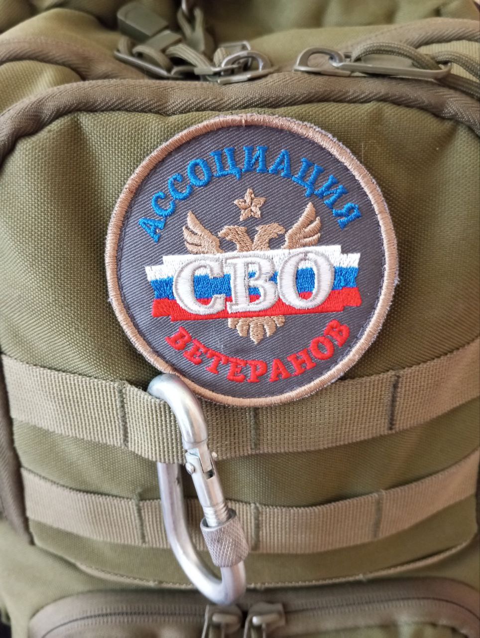 Продолжаем работу по приему в ряды Ассоциации ветеранов СВО