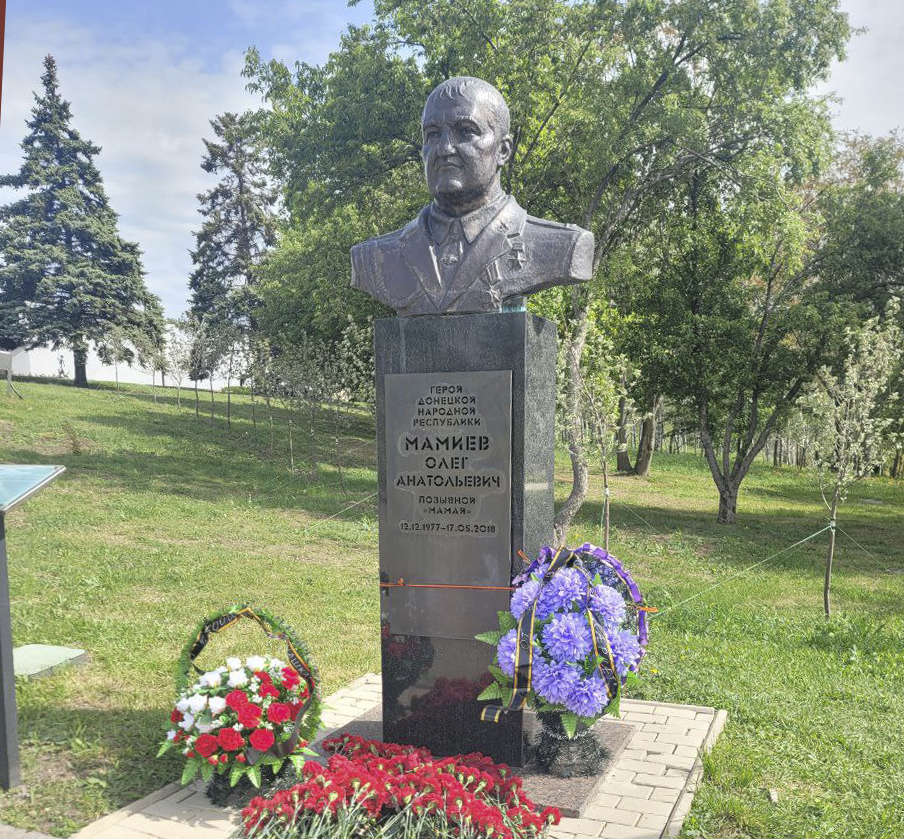 «Мамай»: дело его живёт, имя его – бессмертно