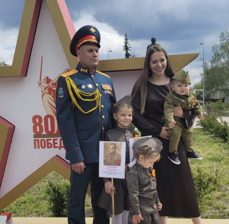 80-летие Великой Победы семейный праздник!