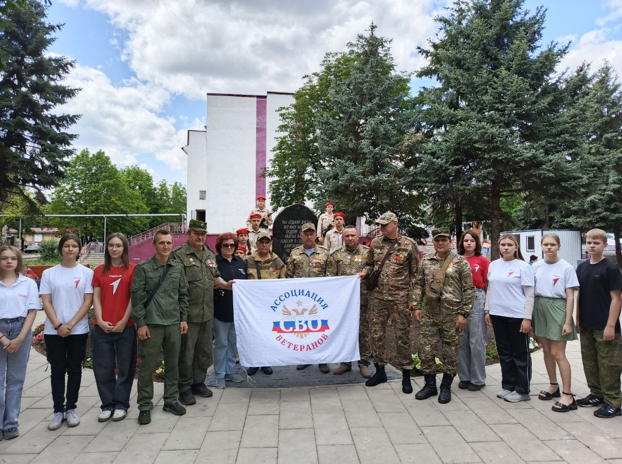 В Снежном состоялось мероприятие, посвященное Дню памяти и скорби