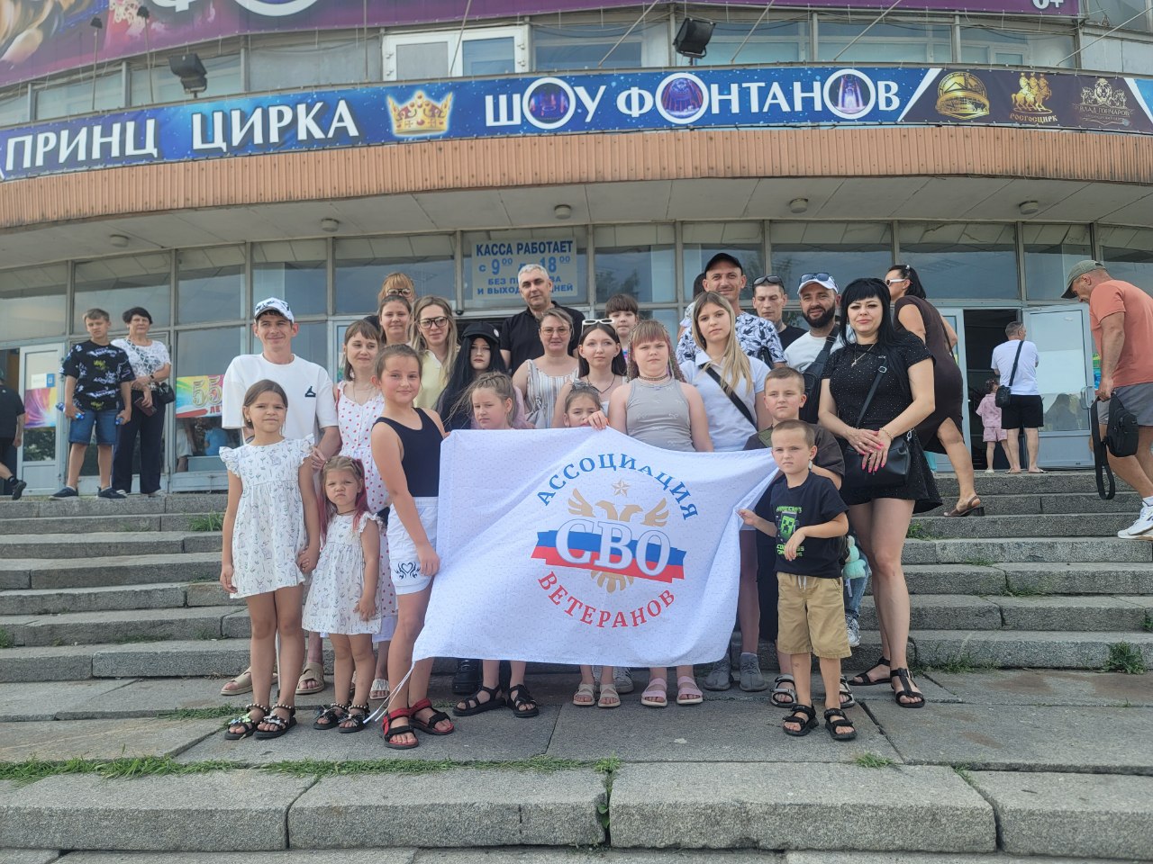Донецкий цирк с новой программой «Шоу фонтанов»