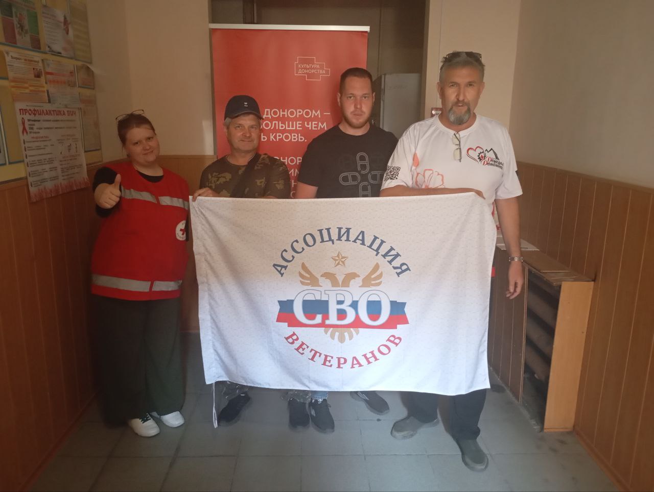 Ветераны — братья по крови.