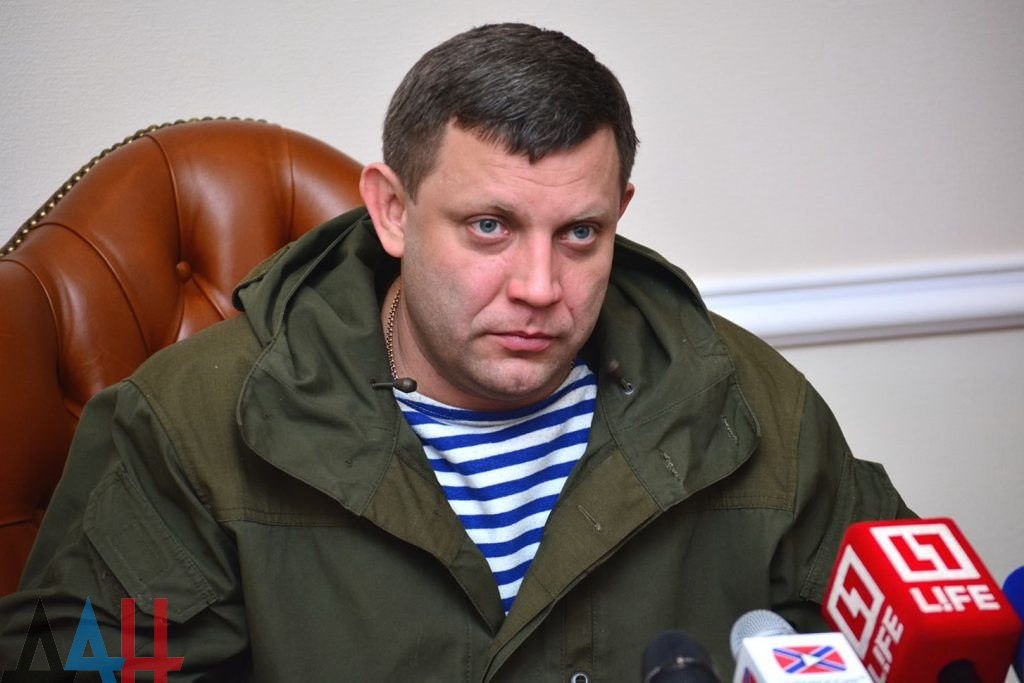 День памяти Александра Захарченко