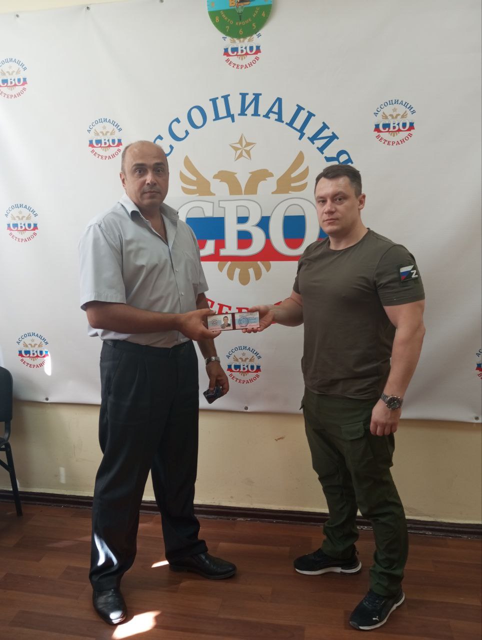 Продолжаем работу по приему в ряды Ассоциации ветеранов СВО
