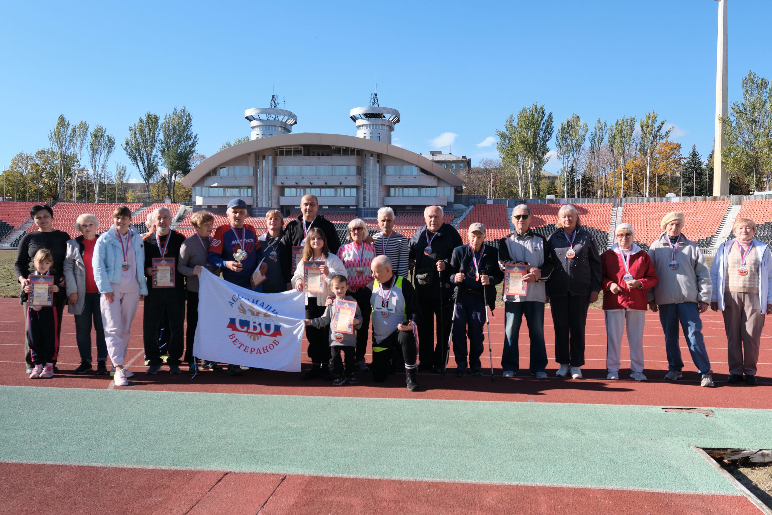 «Осенний Марафон»