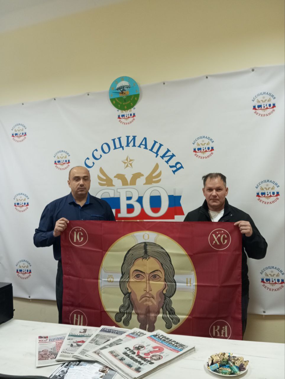 Спас Нерукотворный