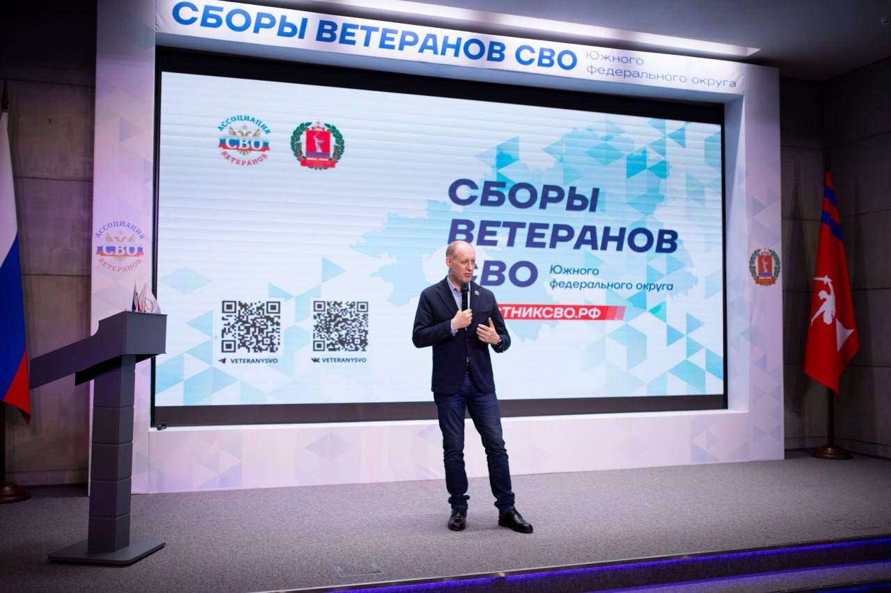 Второй день сборов ветеранов СВО Южного федерального округа