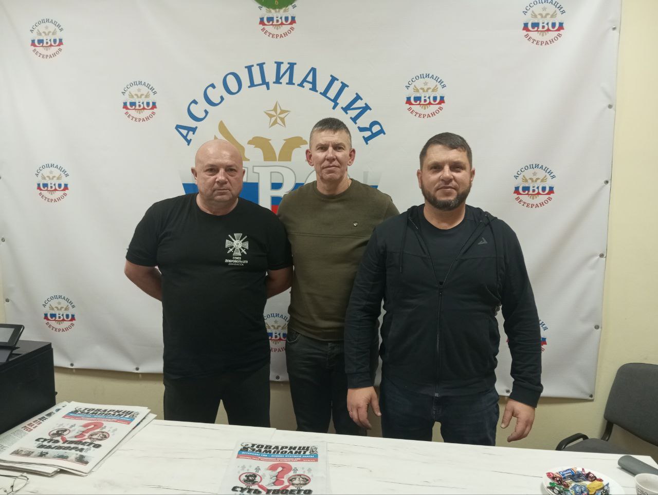 Встреча с замполитами