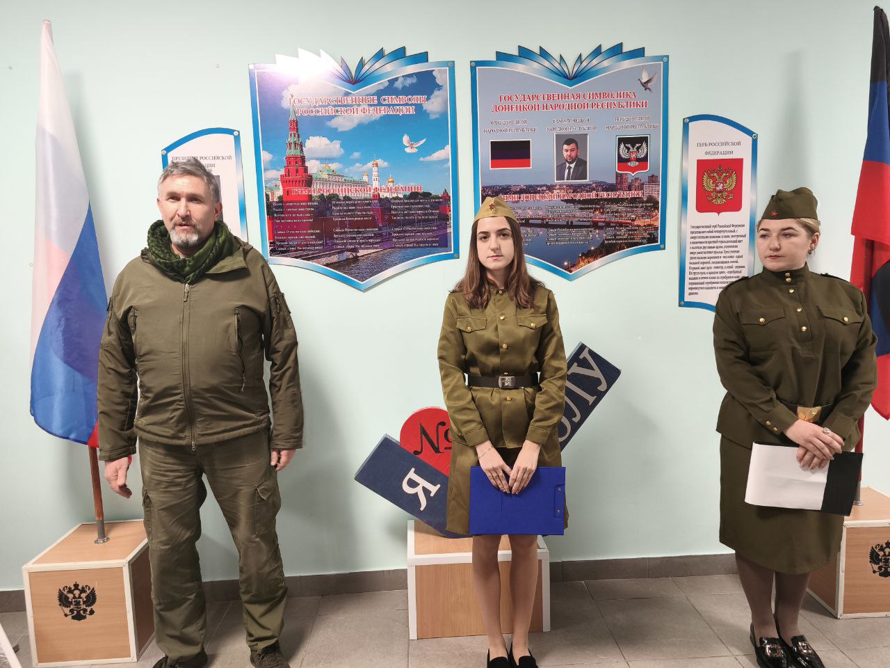 Особенная линейка в школе