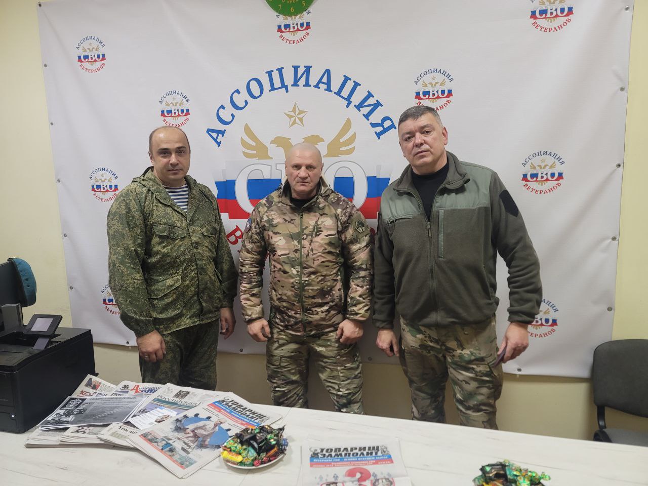 Продолжаем работу по приему в ряды Ассоциации ветеранов СВО