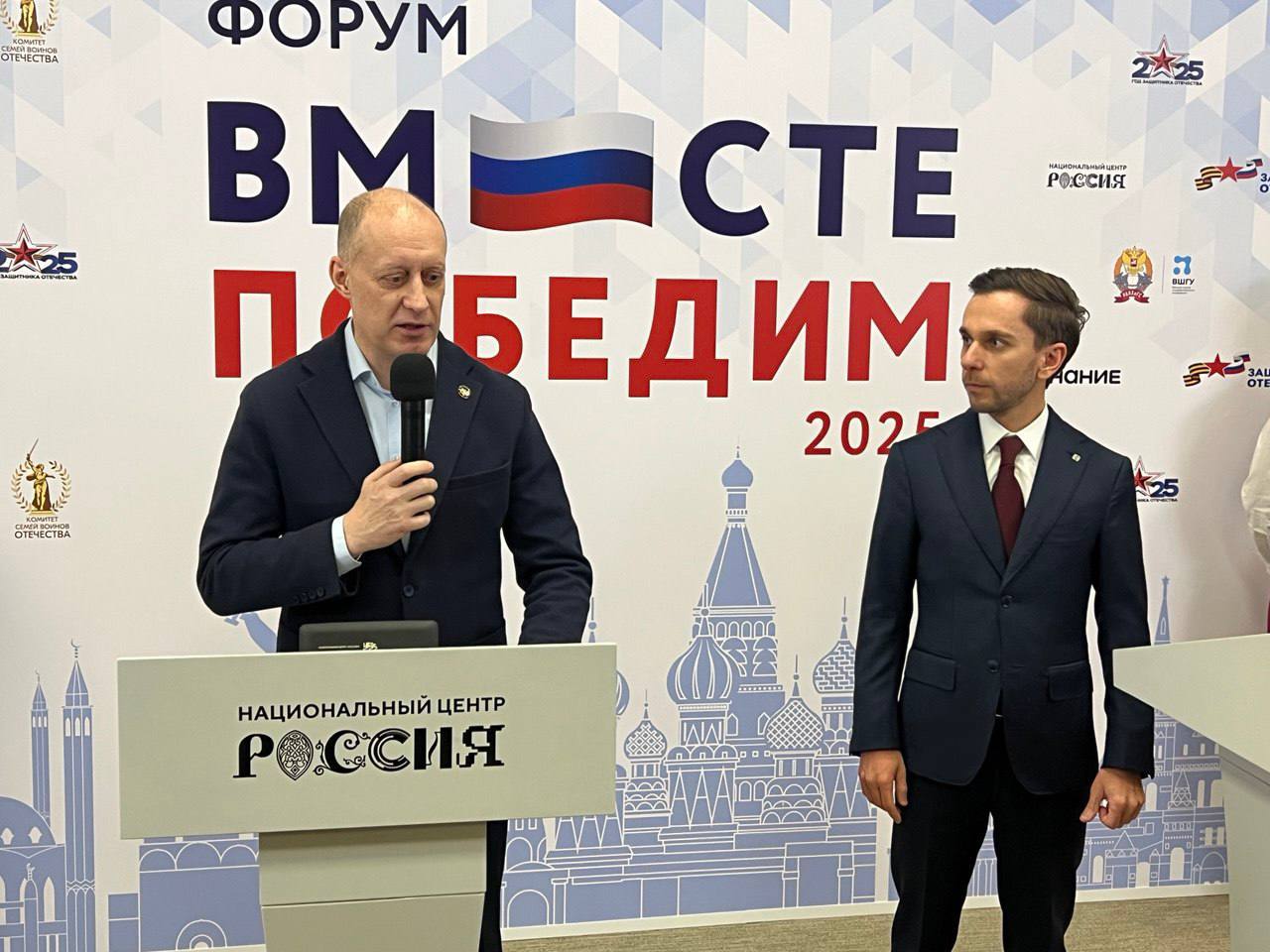 Ассоциация ветеранов СВО и Российское общество «Знание»