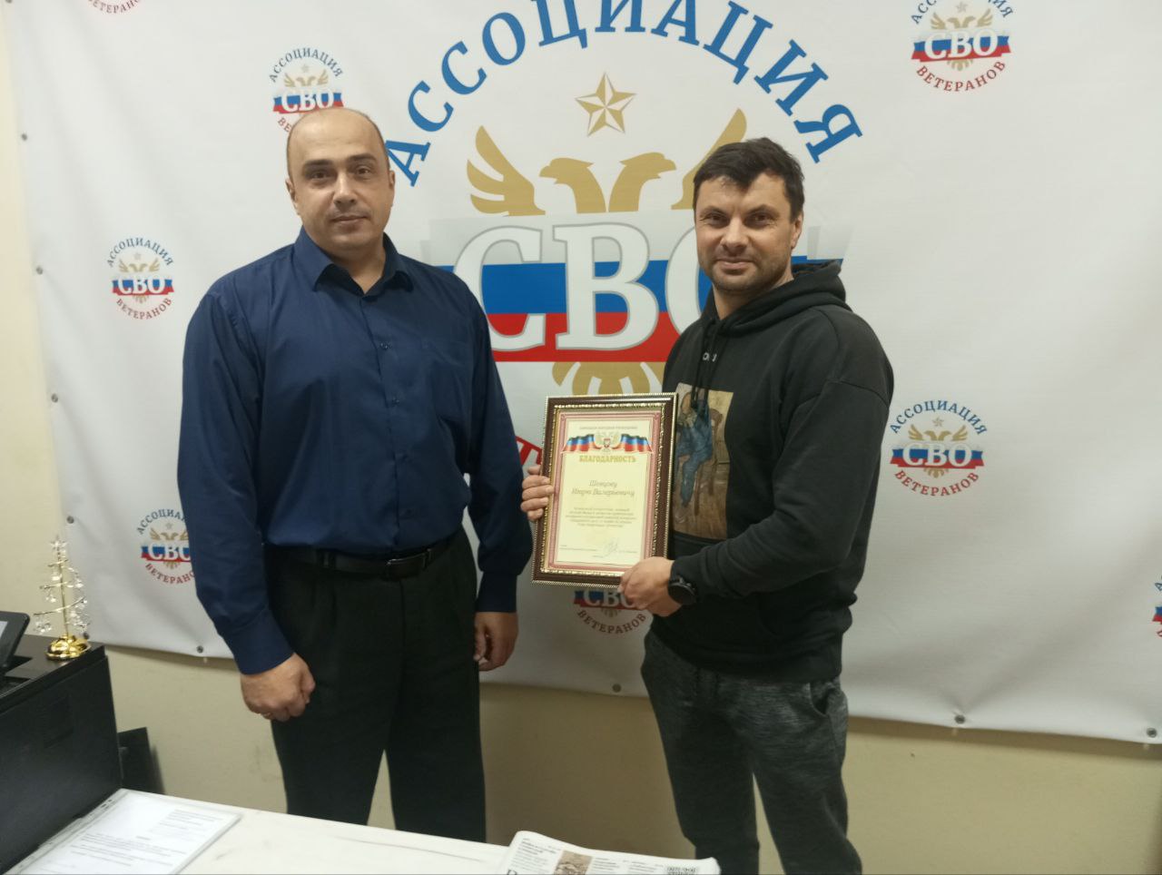 Продолжаем работу по приему в ряды Ассоциации ветеранов СВО