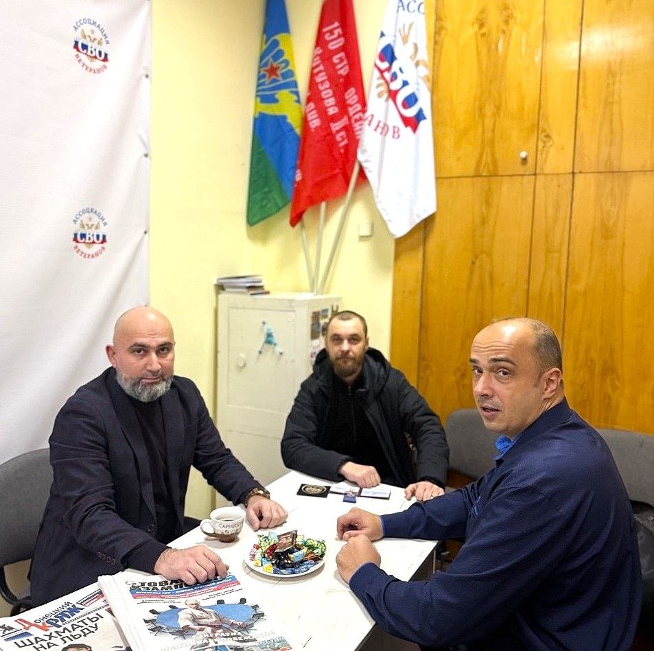 Трудоустройство ветеранов