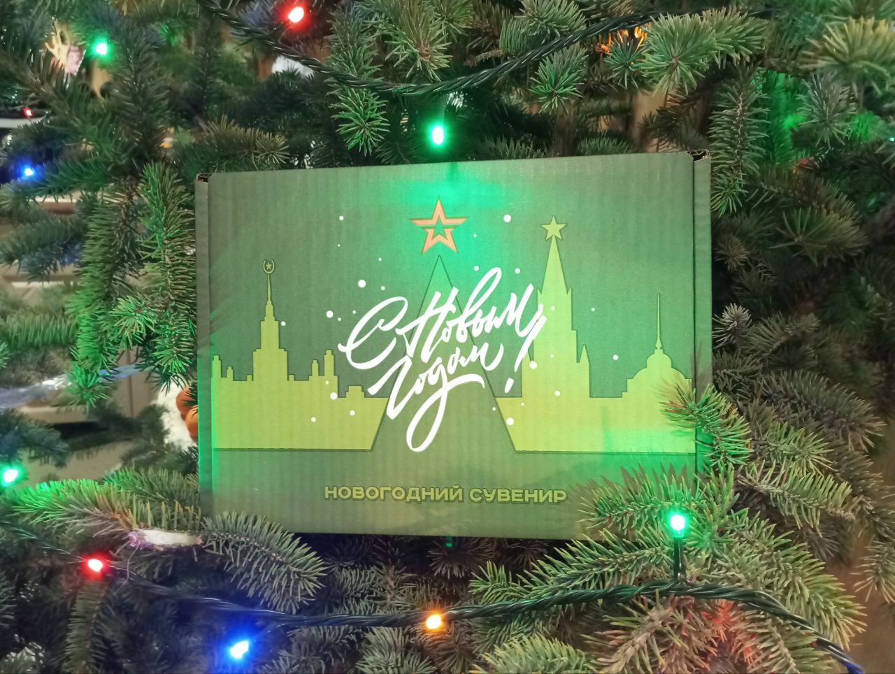 С наступающим Новым Годом!