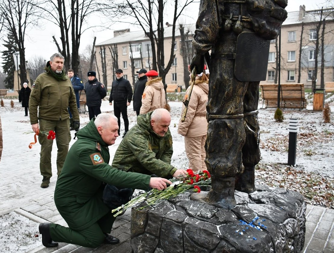День Героев Отечества