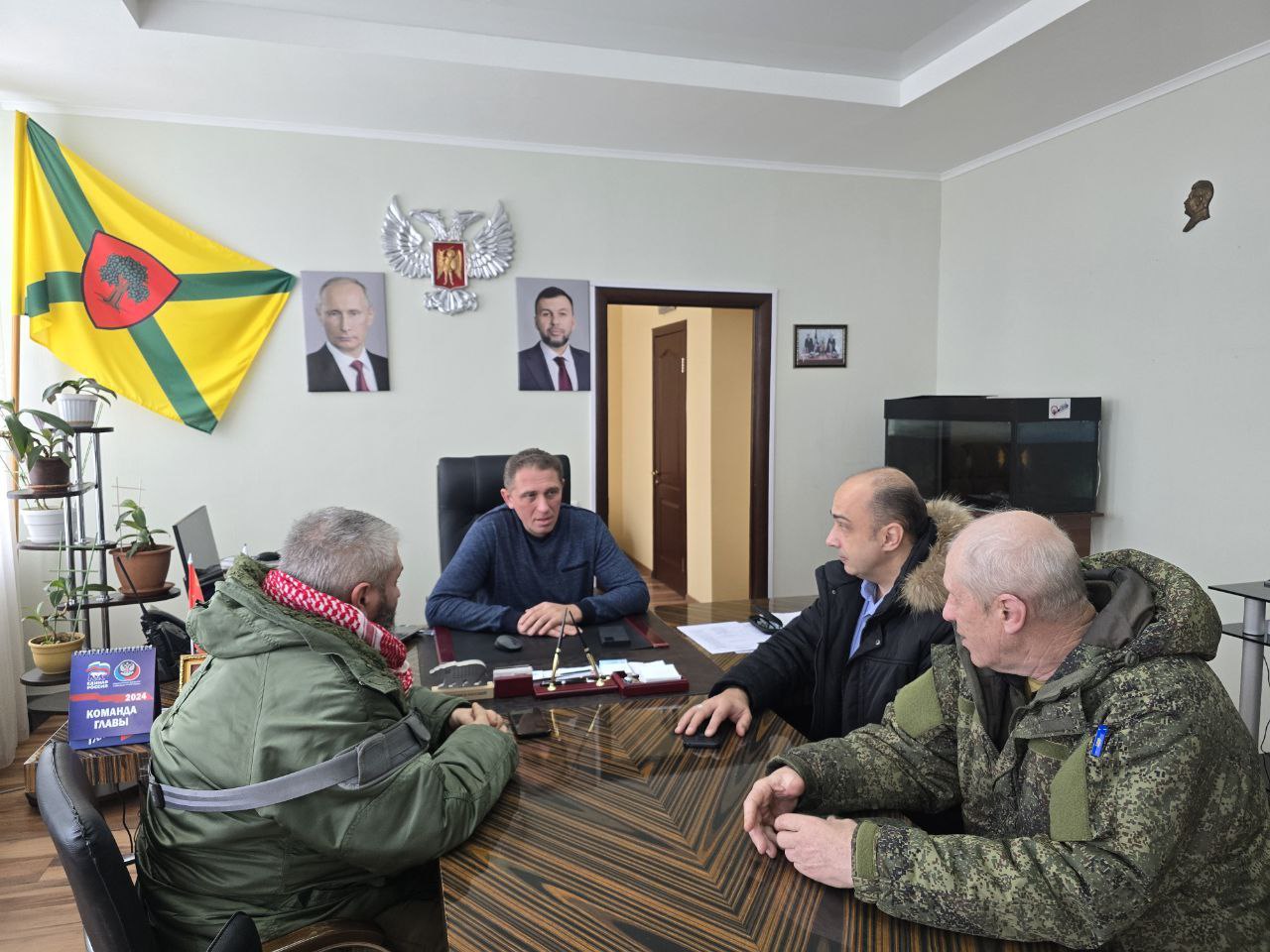 Рабочая встреча г. Докучаевск