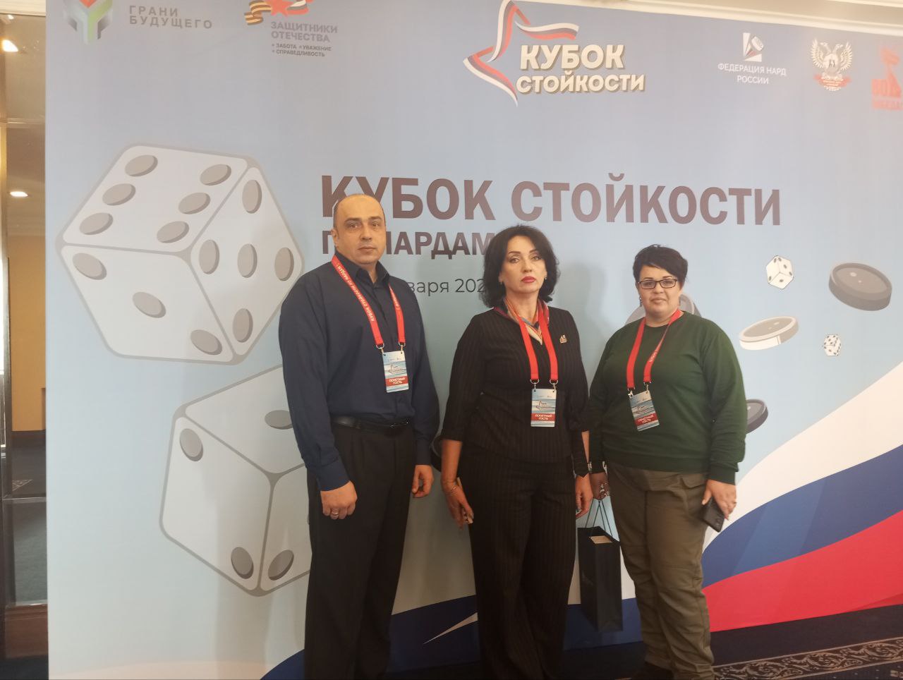 «Кубок стойкости» турнир по нардам среди ветеранов СВО