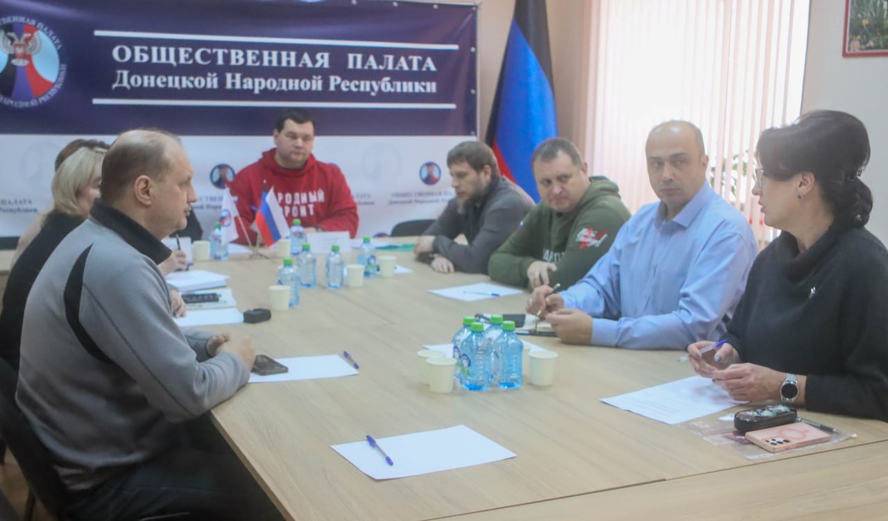 Общественная палата ДНР