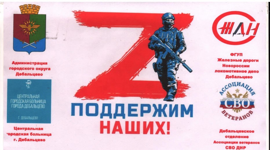 Братья по крови