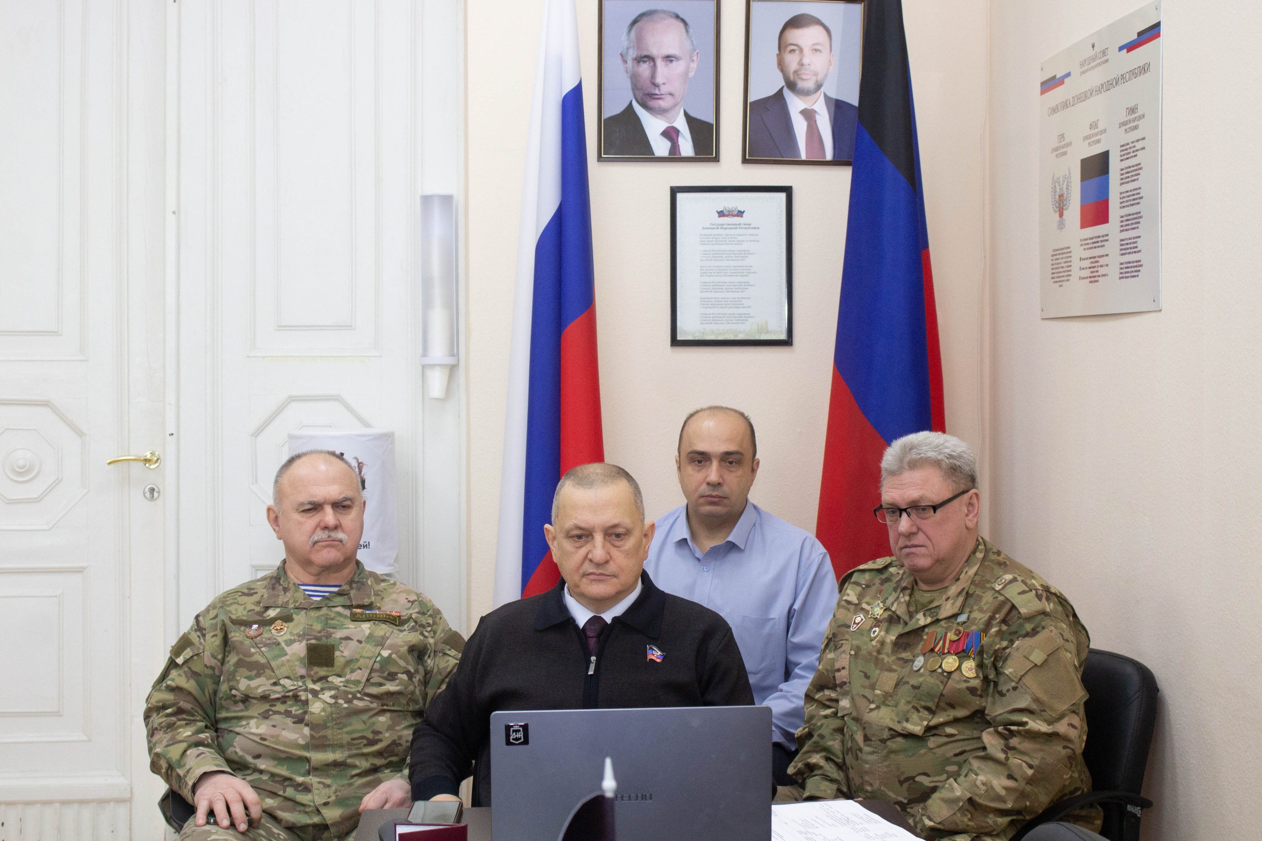 ВКС по подготовке к мероприятиям