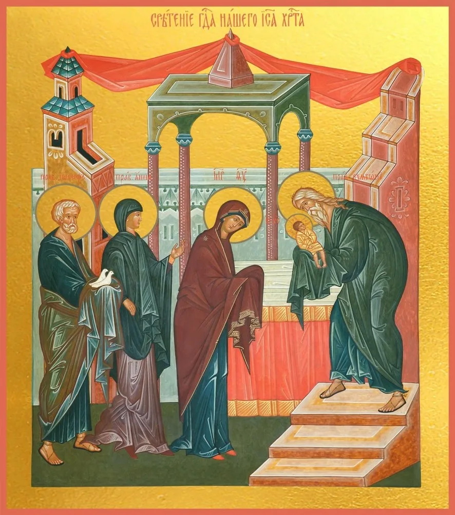 С праздником Сретения Господня!
