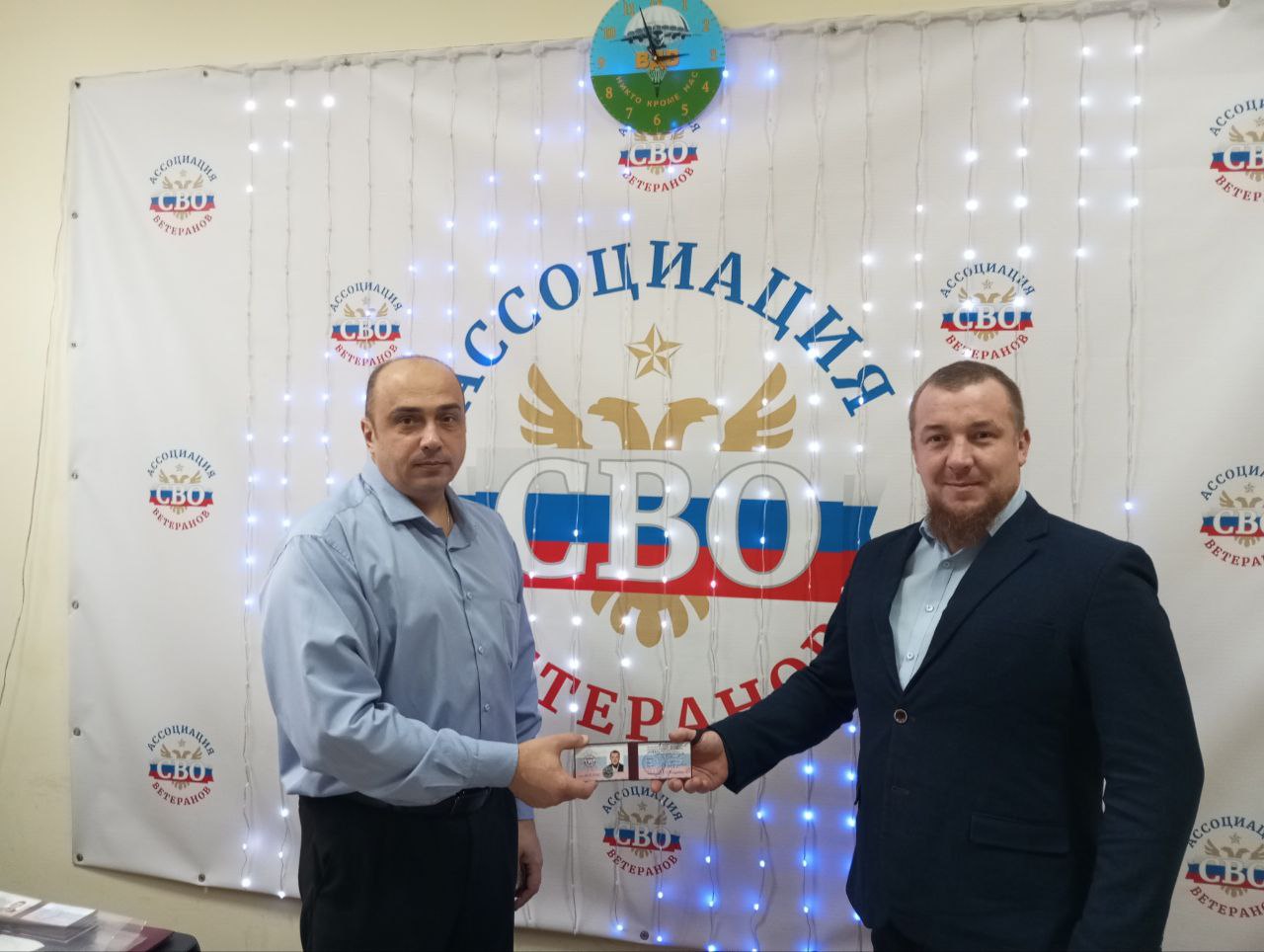 Продолжаем работу по приему в ряды Ассоциации ветеранов СВО