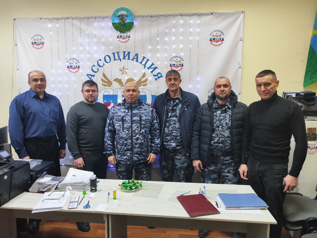 Продолжаем работу по приему в ряды Ассоциации ветеранов СВО