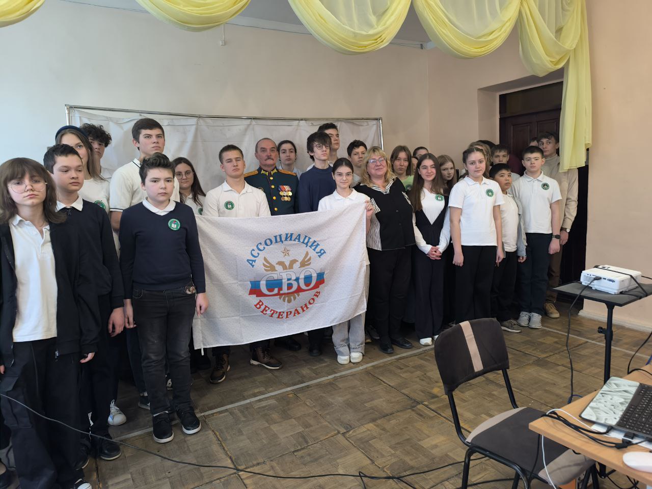 Урок мужества