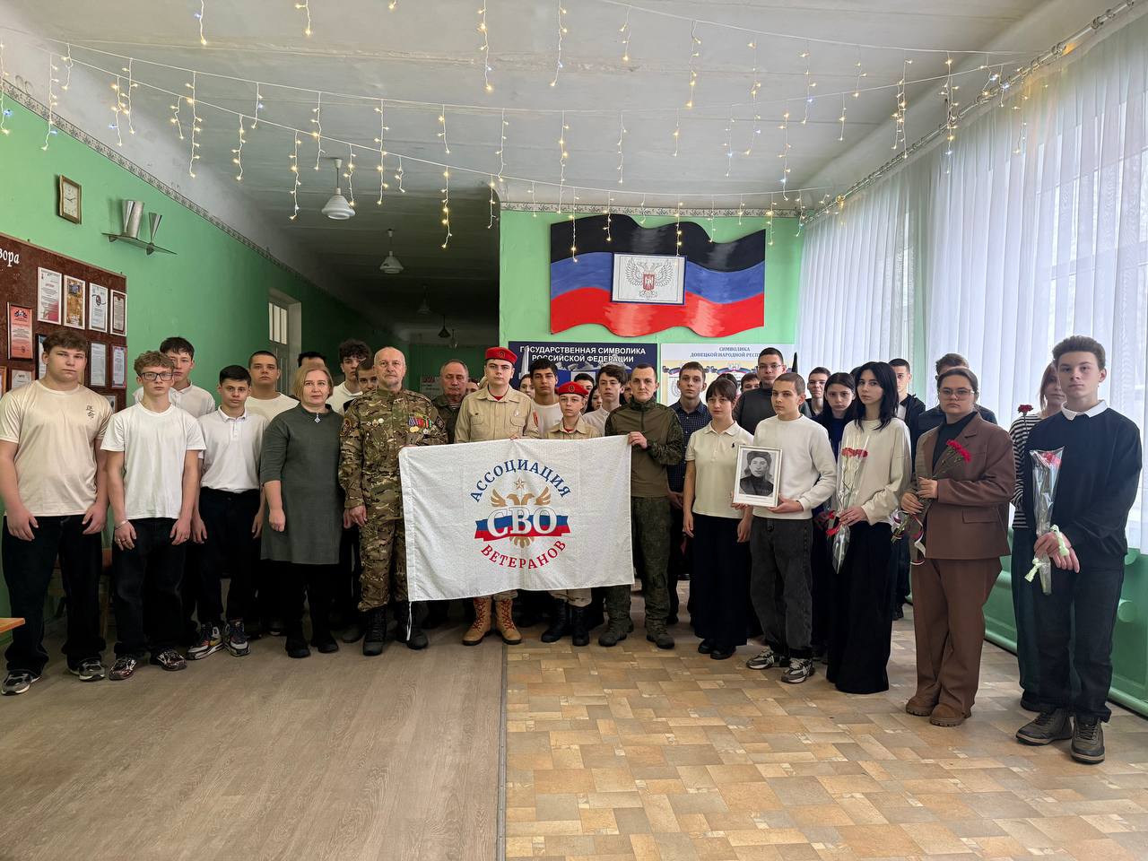 Диалог Героя