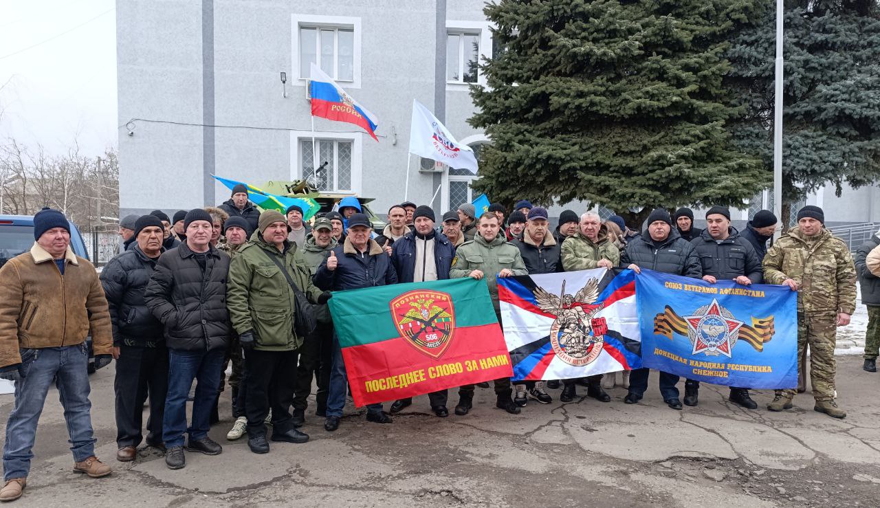 День Защитника Отечества г. Снежное