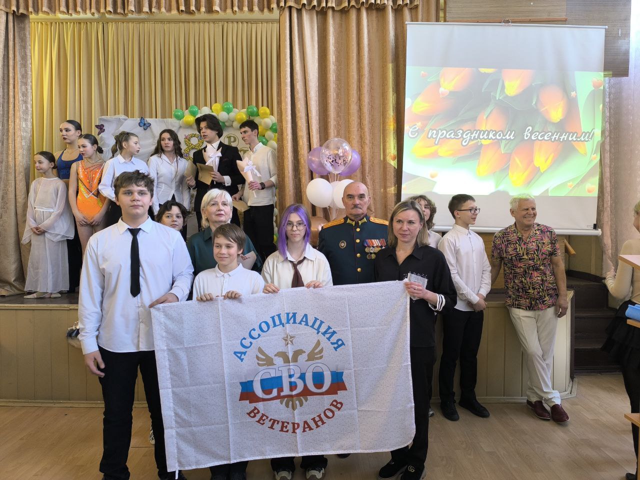 Концерт в Школе №14