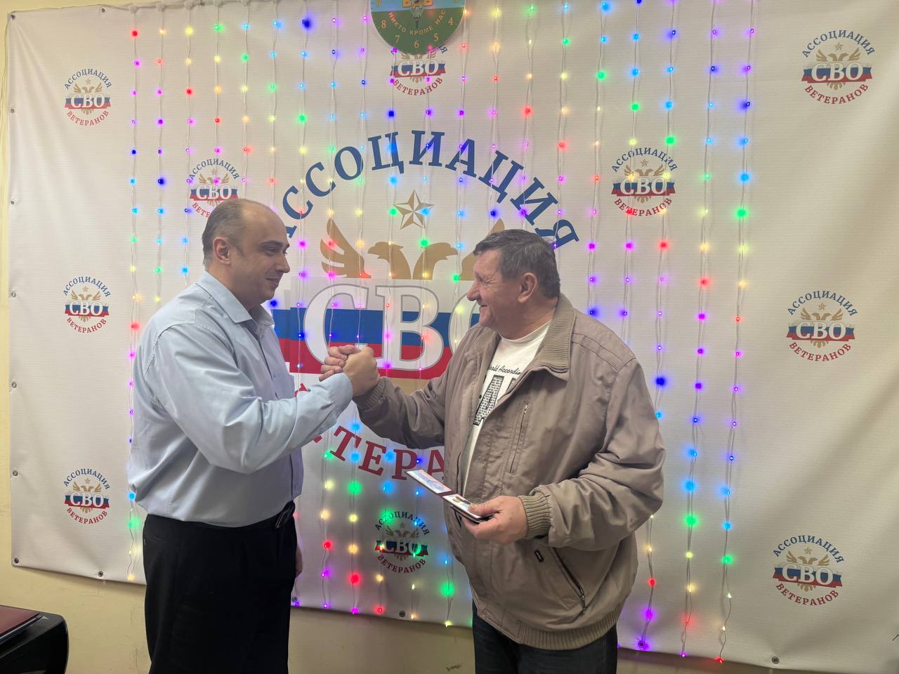Продолжаем работу по приему в ряды Ассоциации ветеранов СВО