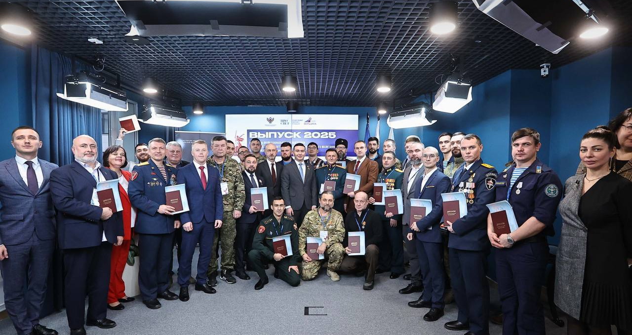 Центр военно-патриотического воспитания «Вершина»