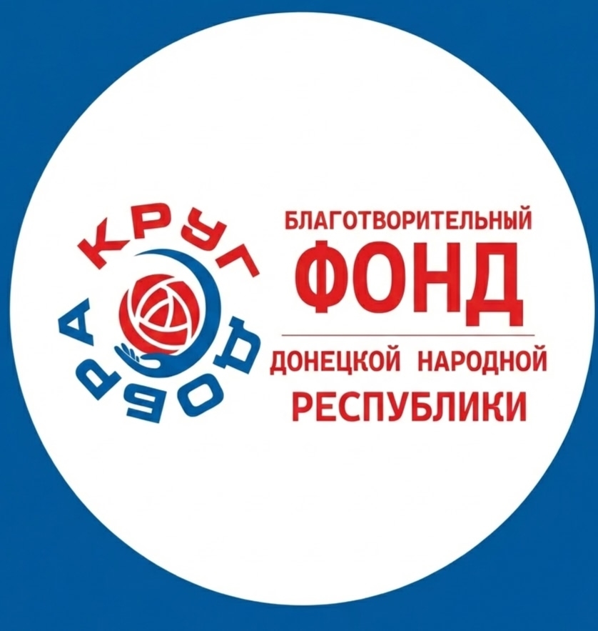 Прием документов на санаторно-курортное лечение и оздоровление