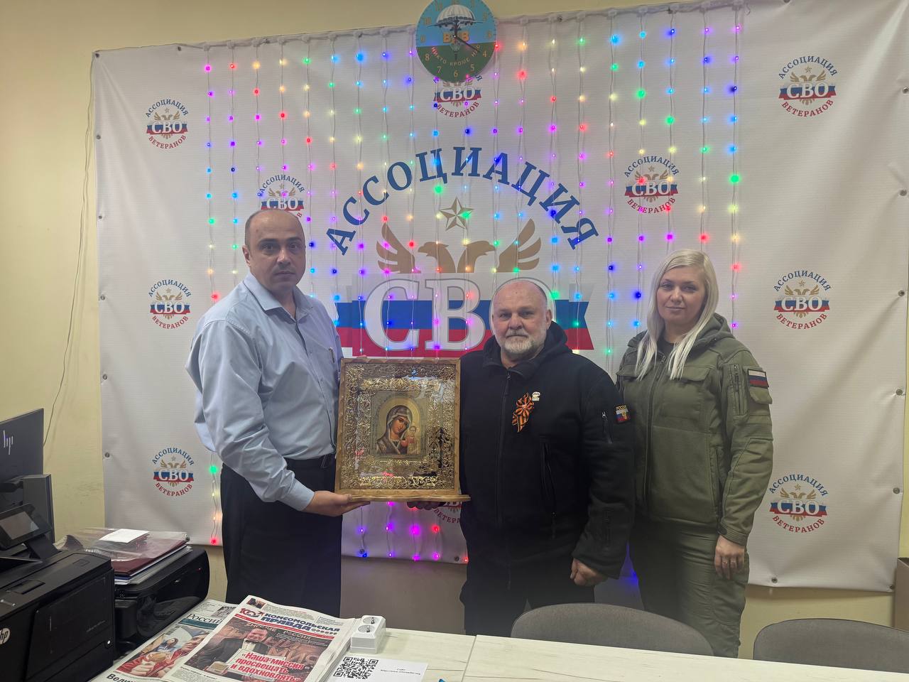 Встречи ветеранов