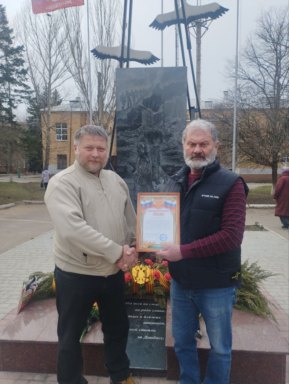 Вручены благодарственные письма ветеранам в пгт. Новый Свет