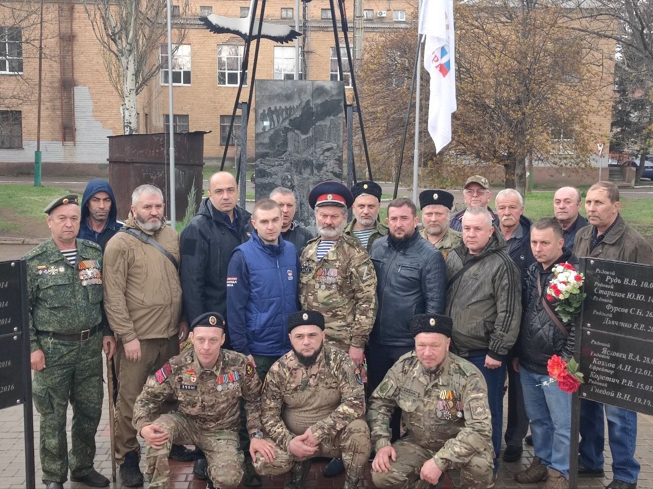 Открытие Старобешевского отделения Ассоциации ветеранов СВО