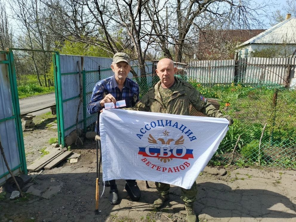 Продолжаем работу по приему в ряды Ассоциации ветеранов СВО