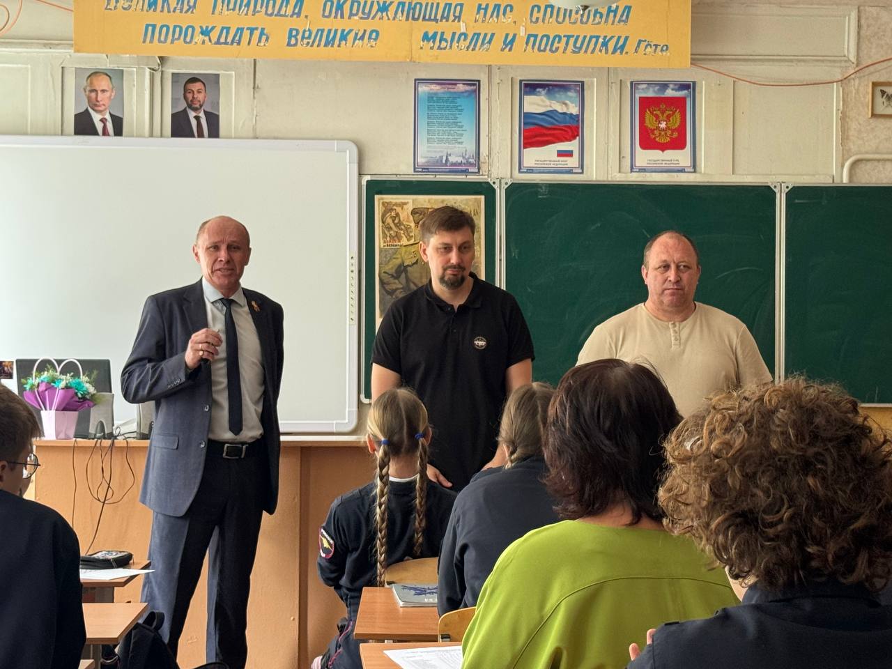 Урок по безопасности общения в сети Интернет