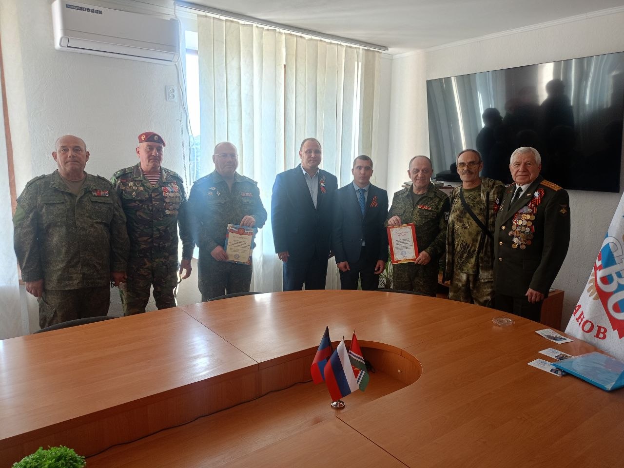 Российский союз офицеров запаса в г. Торез