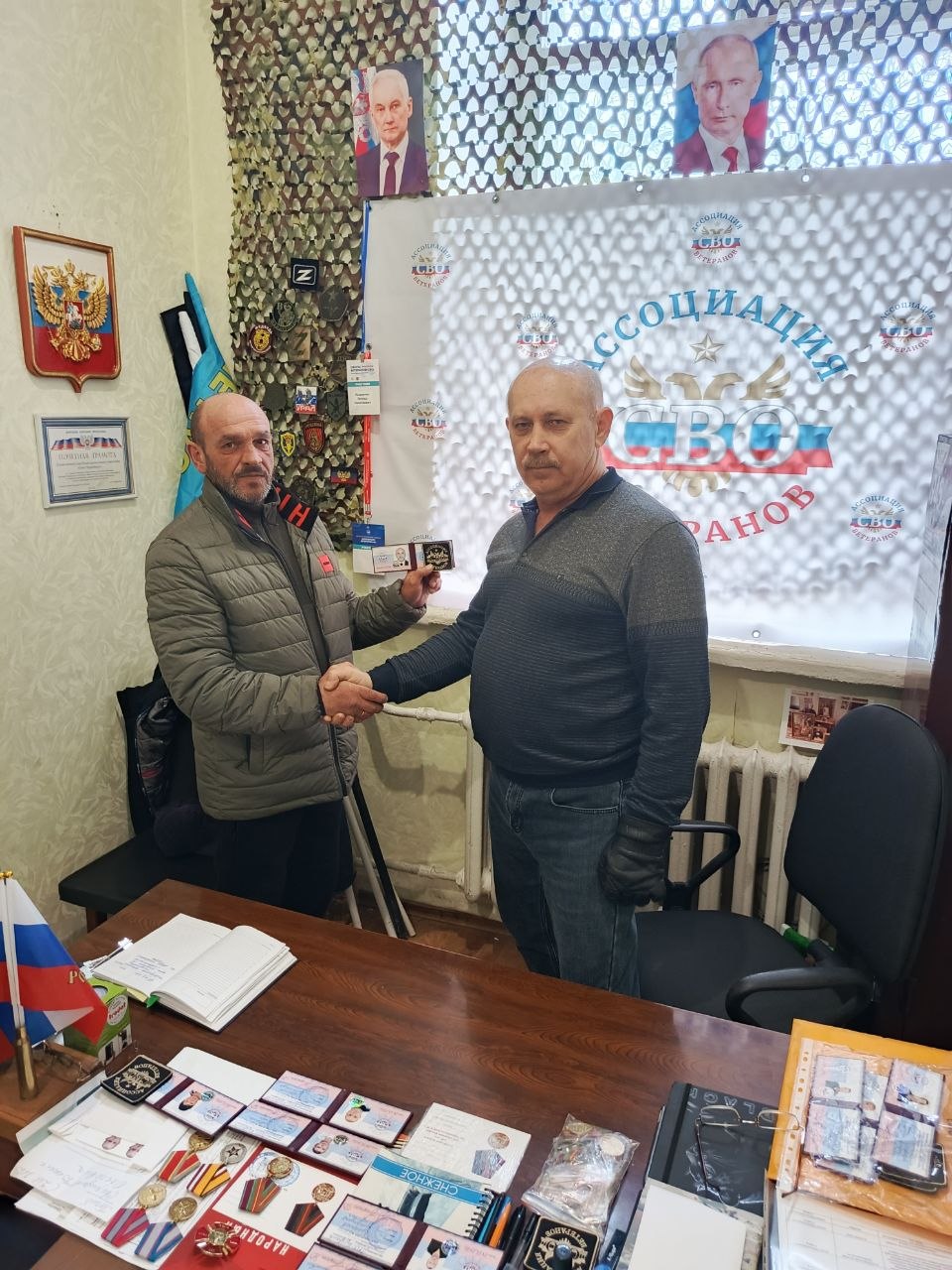 Продолжаем работу по приему в ряды Ассоциации ветеранов СВО