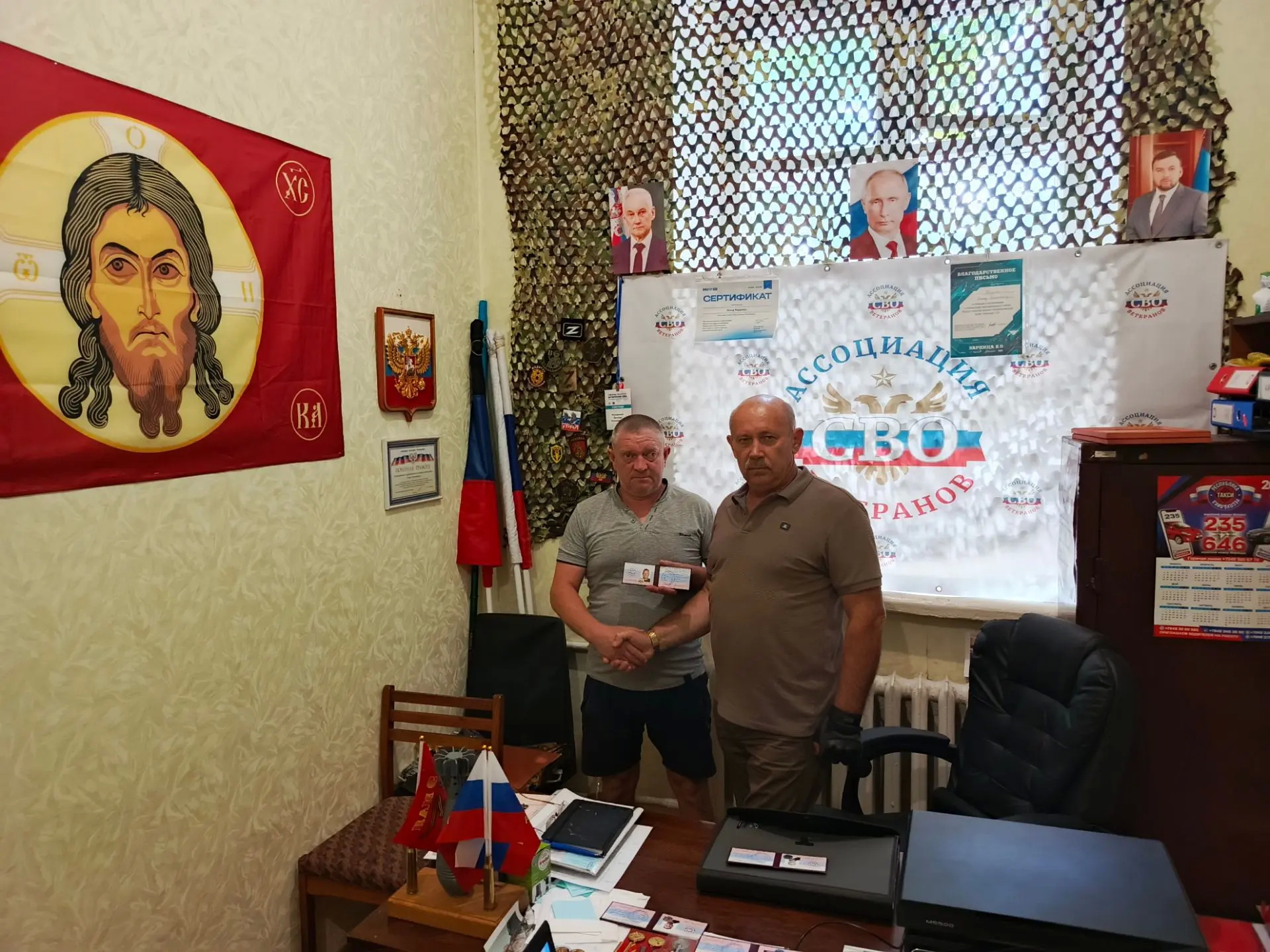 Продолжаем работу по приему в ряды Ассоциации ветеранов СВО ДНР