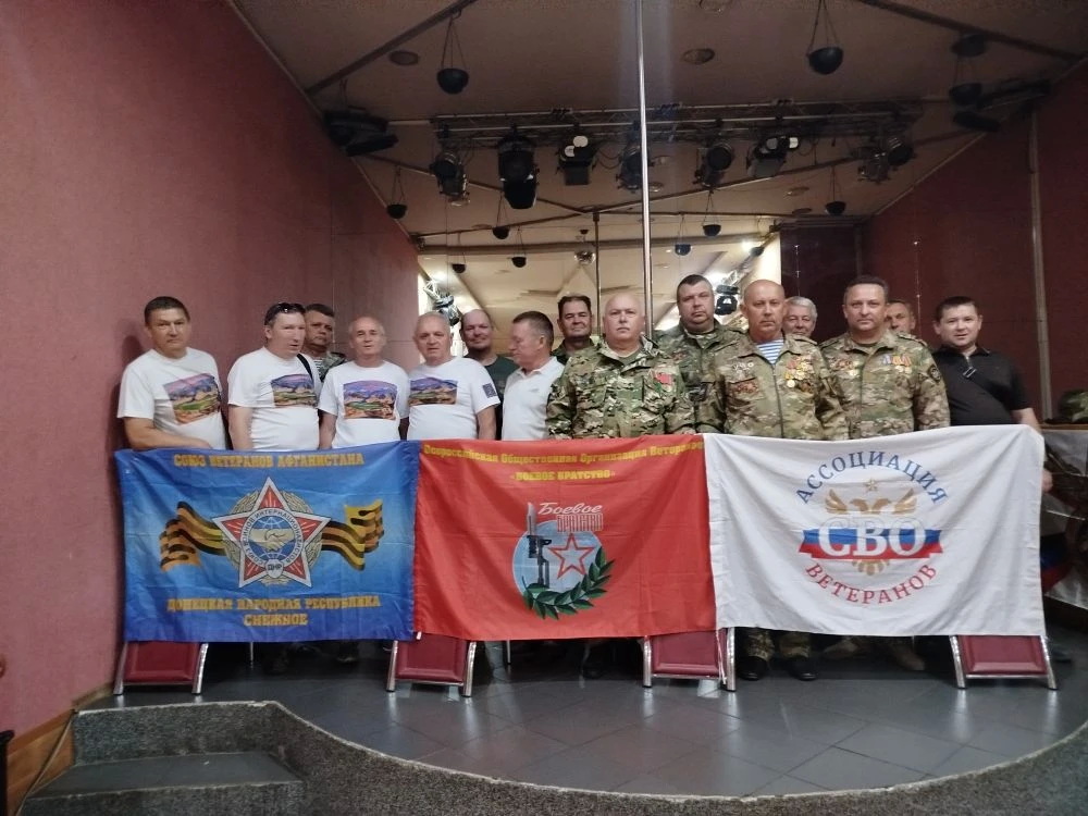 День ветеранов боевых действий в г. Снежное